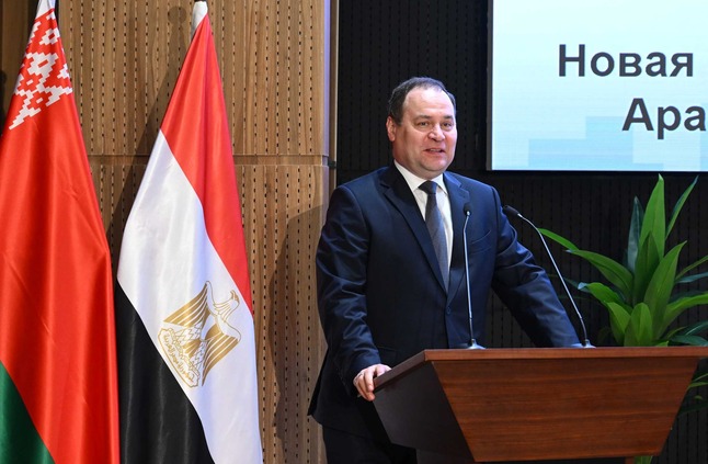 رئيس وزراء بيلاروسيا: مصر شريك تاريخي سياسيًا وتجاريًا وتلعب دورًا محوريًا في الشرق الأوسط  