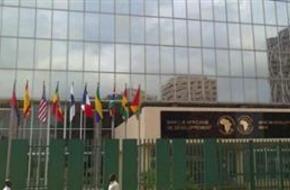 البنك الأفريقي للتنمية يعلن تجديد مدة عمل لجنة المجتمع المدني