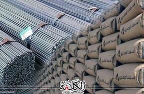 أسعار الحديد والأسمنت في مصر اليوم الإثنين | اقتصاد | بوابة الكلمة