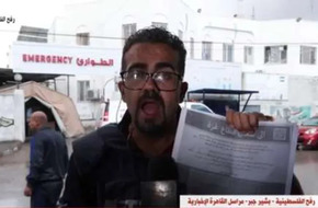 «القاهرة الإخبارية» تعرض منشورا تحذيريا إسرائيلي لسكان رفح
