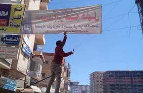 إزالة 164 إعلان مخالف وتقنين 58 آخرين في كفرالشيخ | المصري اليوم