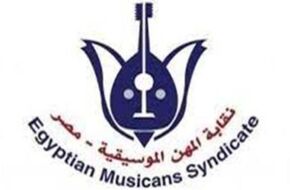 «المهن الموسيقية» تعزّي «نقيب طنطا وكفر الشيخ» في وفاة شقيقه | أهل مصر