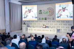 تفاصيل "إعلان الرياض " بشأن عمل البنك الإسلامي خلال الـ50 سنة القادمة