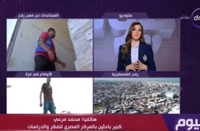 «المصري للفكر»: نتنياهو يستخدم قصف «كرم أبو سالم» لبدء عملية برفح الفلسطينية