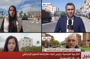 «القاهرة الإخبارية»: موقف الاتحاد الأوروبي من اجتياح رفح الفلسطينية غير واضح حتى الآن