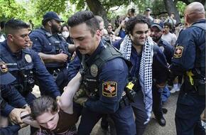 شرطة نيويورك تعتقل عدة أشخاص خلال مشاركتهم في مظاهرة داعمة لفلسطين