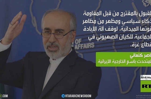 طهران: قبول حماس بالصفقة حنكة سياسية