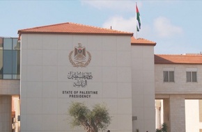 الرئاسة الفلسطينية ترحب بقرار جزر البهاما الاعتراف رسميا بدولة فلسطين