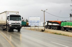 إسرائيل تعيد فتح معبر كرم أبو سالم لدخول المساعدات إلى غزة
