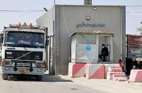 الاحتلال يغلق معبر كرم أبو سالم بعد إدخال شاحنة وقود واحدة لوكالة الأونروا