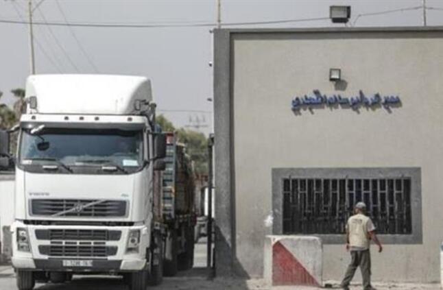 الأنباء الفلسطينية: الاحتلال يعيد إغلاق معبر كرم أبو سالم بعد إدخال شاحنة وقود