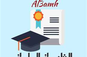 خلال الفترة القادمة.. التعليم توضح موعد إعلان أرقام جلوس الثانوية العامة 2024 | المصري اليوم