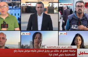 «القاهرة الإخبارية»: إطلاق نار إسرائيلي مكثف تجاه رفح الفلسطينية