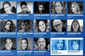 مركز السينما العربية يكشف عن أسماء المشاركين في فعالياته خلال مهرجان كان
