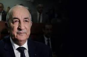 الرئيس الجزائري: الاستدانة الخارجية ترهن استقلالية القرار السيادي للدولة