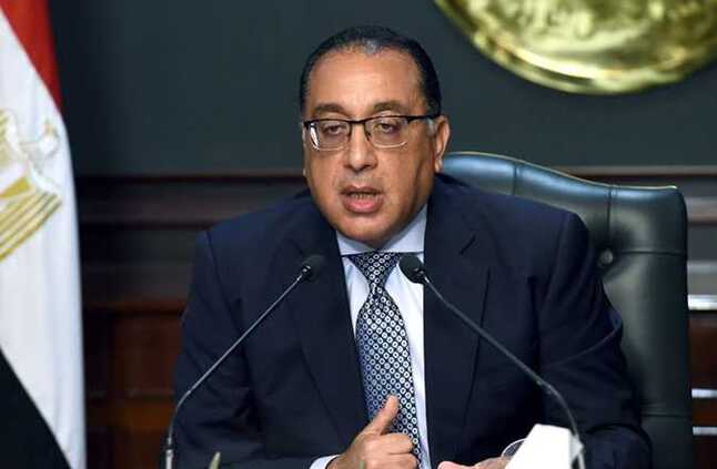 الجريدة الرسمية تنشر قرارًا لرئيس الوزراء (التفاصيل)  | المصري اليوم