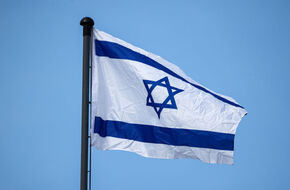 الخارجية الإسرائيلية تتهم بوريل "بشرعنة الإرهاب"