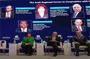 هدى يسى: اتحاد المستثمرات العرب يهدف لإقامة مشروعات مشتركة