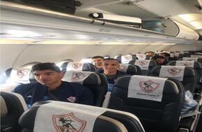 بطائرة خاصة.. سفر فريق الزمالك إلى المغرب لخوض نهائي الكونفدرالية