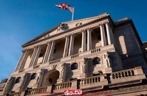 بنك إنجلترا يقرر تثبيت سعر الفائدة للمرة السادسة على التوالي | الاقتصاد | الطريق