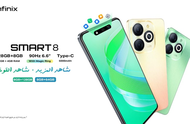 تحت شعار صنع في مصر.. انفينكس تطلق هاتفها الجديد Infinix Smart 8 في مصر - ICT News