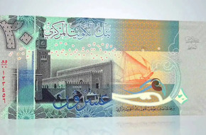 سعر الدينار الكويتي في السوق السوداء اليوم 9 مايو 2024 مقارنةً بالجنية المصري - محتوى بلس