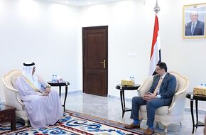 وزيرا خارجية اليمن والبحرين يبحثان في عدن التطورات الإقليمية