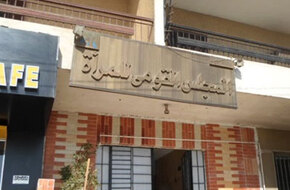 القومي للمرأة في بورسعيد ينظم دورة تدريبية لإعداد القيادات الشبابية النسائية