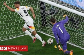 ألمانيا تقسو على اسكتلندا بخماسية في مباراة افتتاح كأس أوروبا - BBC News عربي