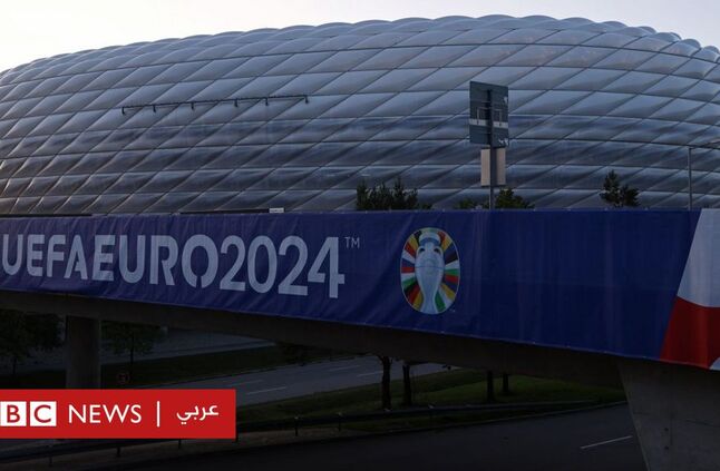 يورو 2024: تعرف على الملاعب التي ستستضيف البطولة في ألمانيا - BBC News عربي