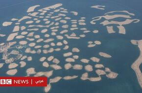 جزر العالم: ما الذي حدث للمشروع العملاق في دبي؟ - BBC News عربي