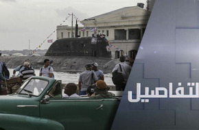 من مصر إلى كوبا.. مناورات للأسطول الروسي برسائل للغرب