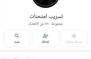 امتحانات الثانوية العامة.. تحقيق يكشف جروبات بيع سماعات غش غير مكشوفة تباع بالآلاف | المصري اليوم