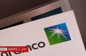 أرامكو: السعودية تعلن عملية بيع حصة إضافية من الشركة النفطية - BBC News عربي