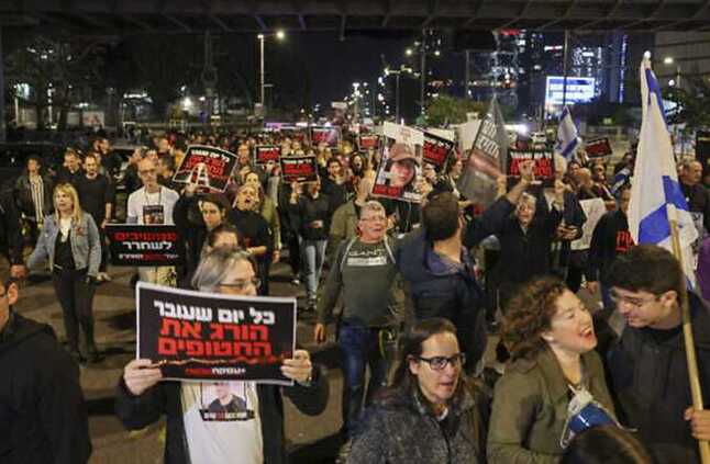 عائلات الأسرى الإسرائيليين يتظاهرون في تل أبيب للمطالبة بقبول «صفقة بايدن» | المصري اليوم