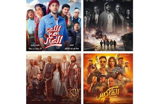 تعرف على الفيلم الأضعف في شباك تذاكر أفلام السينما الخميس (تفاصيل) | المصري اليوم