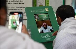 السعودية تقدم 1.5 مليون خدمة دعوية لضيوف الرحمن خلال موسم الحج  