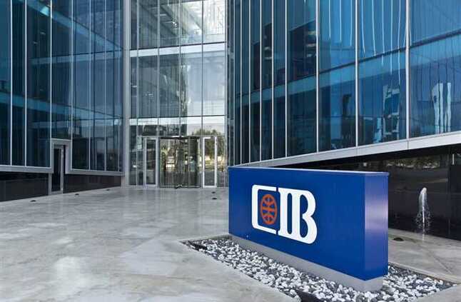 البنك التجاري الدولي يرفع حدود الإنفاق الدولي لبطاقات الائتمان داخل وخارج مصر | المصري اليوم