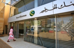 بنك السودان المركزي: تعرض 121 فرعا من البنوك والصرافات بالخرطوم للنهب الكامل
