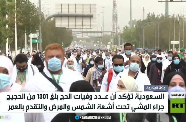 الرياض: وفيات الموسم تبلغ 1301 من الحجيج
