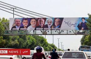 نقطة حوار: هل تؤثر نتيجة الانتخابات الرئاسية الإيرانية على السياسة الداخلية والخارجية للبلاد؟ - BBC News عربي