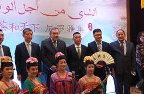 سفير بكين: الشاي وصل مصر من الصين عبر طريق الحرير (صور) | المصري اليوم