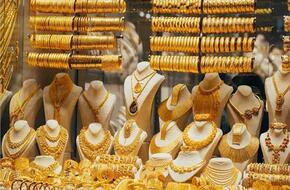  ننشر أسعار الذهب في بداية تعاملات اليوم الاثنين 24 يونيو 