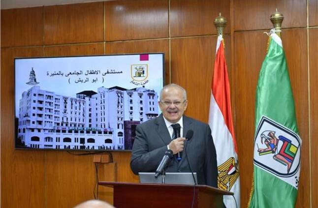 الخشت: جامعة القاهرة تمتلك 25 مستشفى مزودة بأحدث الأجهزة