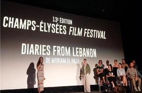 «متل قصص الحب» يفوز بجائزة لجنة التحكيم الكبرى للأفلام الفرنسية في مهرجان الشانزليزيه