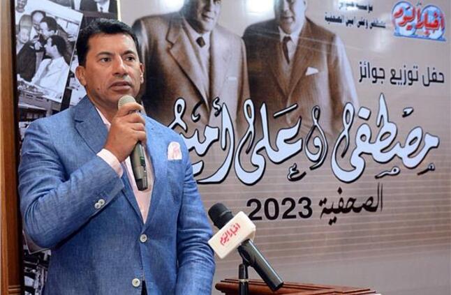 وزير الرياضة: أخبار اليوم إرث كبير للصحافة المصرية 