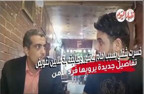 ضحية إمام عاشور يكشف كواليس سحله داخل المول| خاص بالفيديو