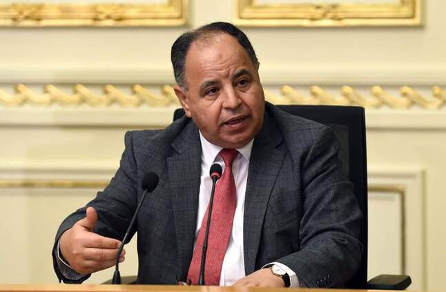«المالية»: معهد التمويل الدولي يتناول بشكل إيجابي قيام مصر بسداد 25 مليار دولار من الدين العام  | أموال الغد