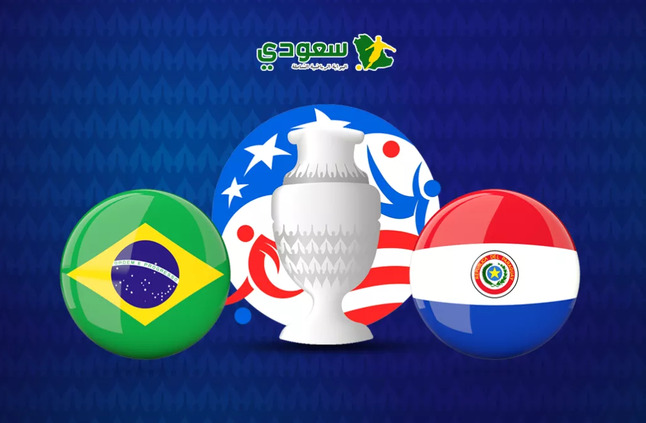 نتيجة مباراة البرازيل وباراجواي في كوبا أمريكا 2024 | اقرأ تفاصيل الخبر