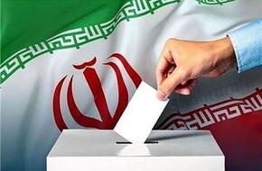 الانتخابات الرئاسية الإيرانية تتوجه لجولة ثانية بين بزشكيان وجليلي
